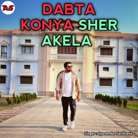 Dabta Konya Sher Akela | Boomplay Music