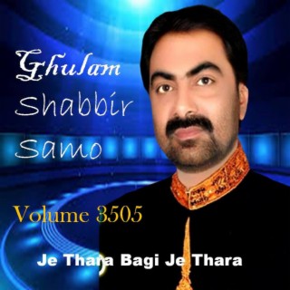 Je Thara Bagi Je Thara, Vol. 3505