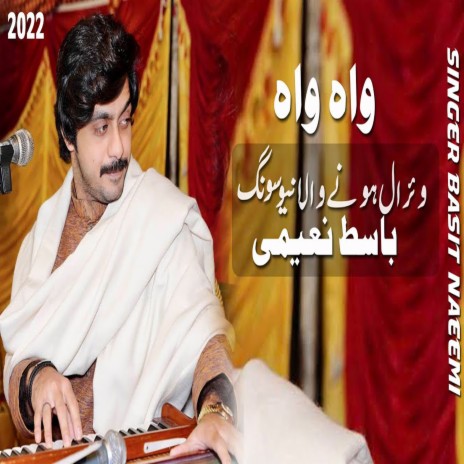 Sehra Men Pholan Wali Saij Chai Khari Haan | Boomplay Music
