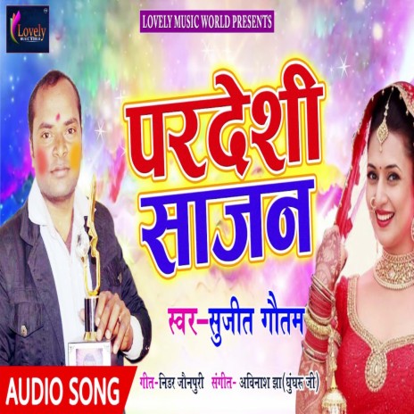 Pardeshi Sajan (Hindi) | Boomplay Music