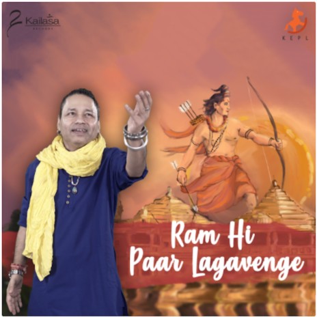 Ram Hi Paar Lagavenge | Boomplay Music