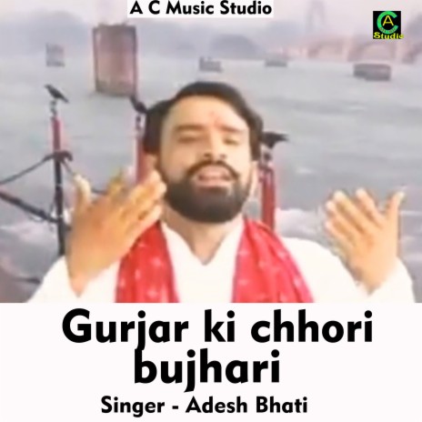 Gurjar ki chhori bujhari (Hindi Song) | Boomplay Music