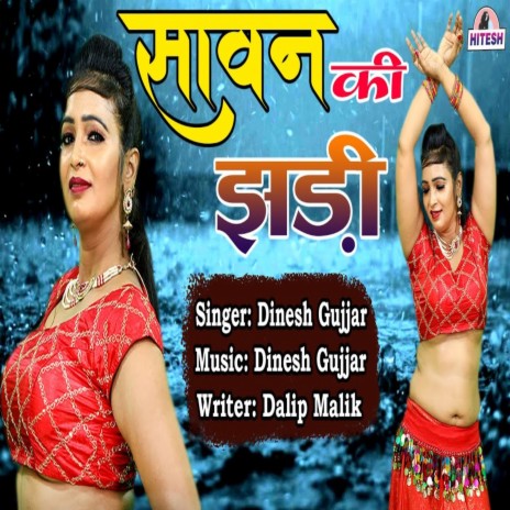 Saavan Ki Jhada | Boomplay Music