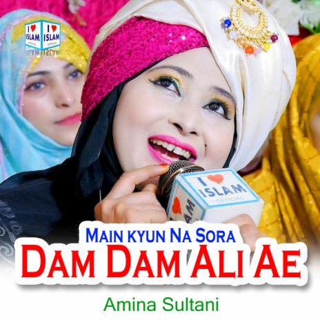 Main kyun Na Sora Dam Dam Ali Ae