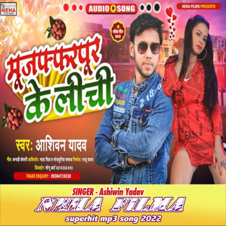 muzaffarpur Ke Lichi (Bhojpuri) | Boomplay Music