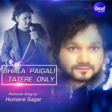 Bhala Paigali Tatere Only | Boomplay Music