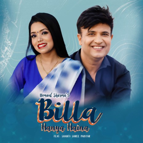 Billa Hanya Haina ft. Shanti Shree Pariyar | Boomplay Music
