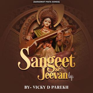 Sangeet Se Jeevan LoFi (Saraswati Mata Songs)