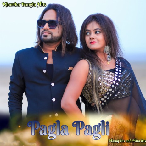 Pagla Pagli ft. Mira Das | Boomplay Music