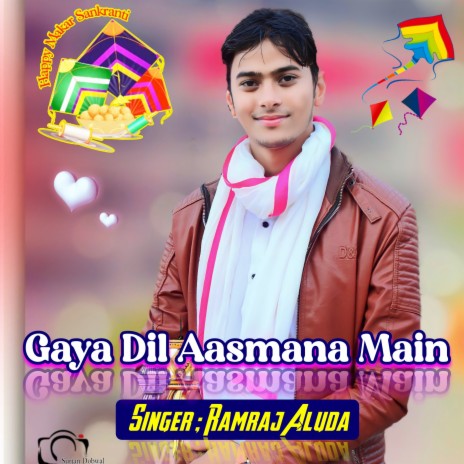 Gaya Dil Aasmana Main | Boomplay Music