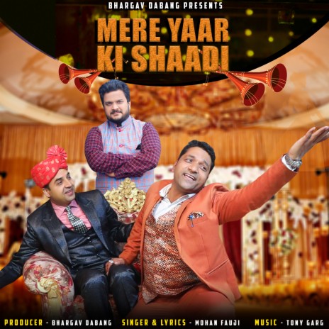 Mere Yaar Ki Shaadi | Boomplay Music