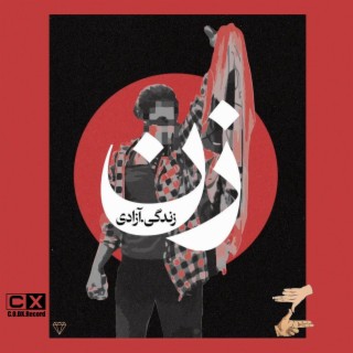 میهن