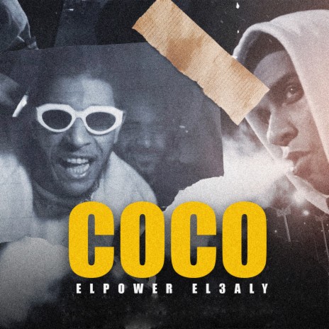 كوكو | Boomplay Music