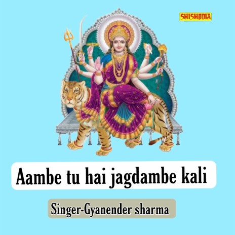 Aambe Tu Hai Jagdambe Kali | Boomplay Music