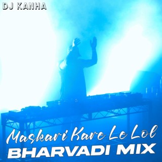 Maskari Kare Re Lol (Bharvadi Mix)