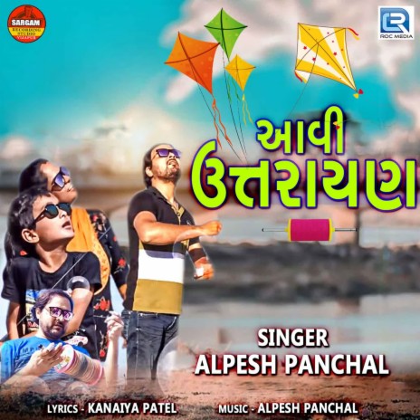 Aavi Uttarayan | Boomplay Music