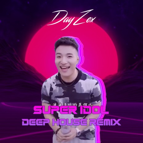 Super Idol (Remix) | Boomplay Music