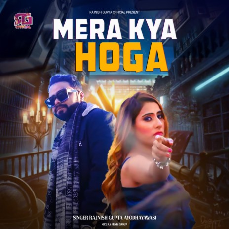 Mera Kya Hoga Tum Bin (Hindi) | Boomplay Music