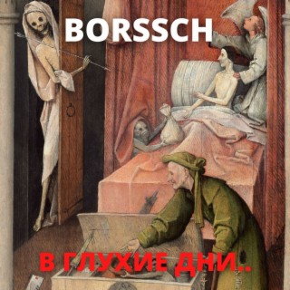 BORSSCH
