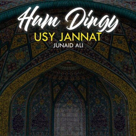 Hum Dingy Usy Jannat | Boomplay Music