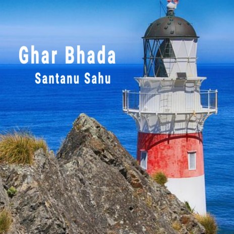 Ghar Bhada | Boomplay Music
