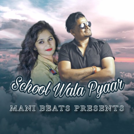 School Wala Pyaar | Boomplay Music