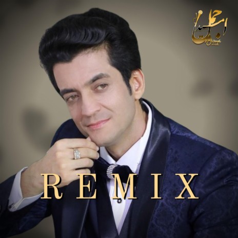 Ahmad Zahir & Ajmal Omid Mix