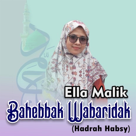 Bahebbak Wabaridak (Hadrah Habsy) | Boomplay Music