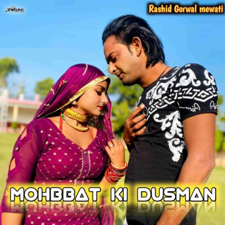 Mohbbat ki Dusman (Mewati) | Boomplay Music