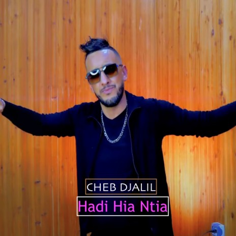 Hadi Hia Ntia | Boomplay Music