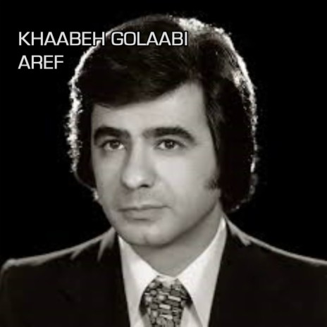 Khaabeh Golaabi