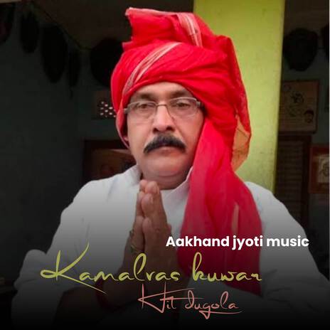 Kamalvas kuwar Hit dugola | Boomplay Music