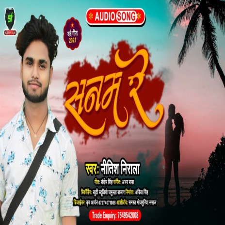 Sanam Re | Boomplay Music