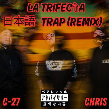 LA TRIF3C✟A 日本語 TRAP REMIX ft. C0DE 27 | Boomplay Music