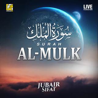 Surah Al-Mulk (Live Version)