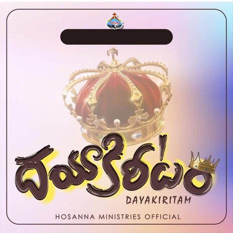 Viswasamu Lekunda Devuniki | Boomplay Music