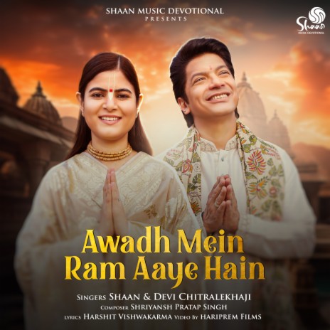 Awadh Mein Ram Aaye Hain ft. Devi Chitralekhaji | Boomplay Music