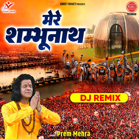 Mere Shambhu Nath-DJ Remix | Boomplay Music