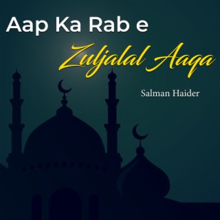 Aap Ka Rab e Zuljalal Aaqa