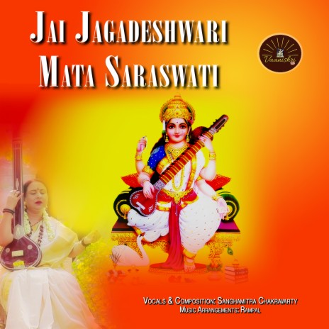 JAI JAGADESHWARI MATA SARASWATI (SARASWATI VANDNA) | Boomplay Music