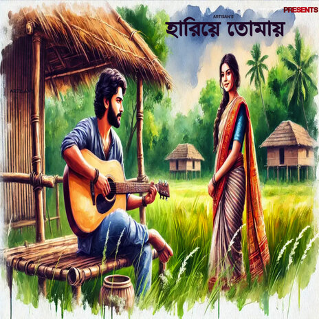 Hariye Tomay | Boomplay Music