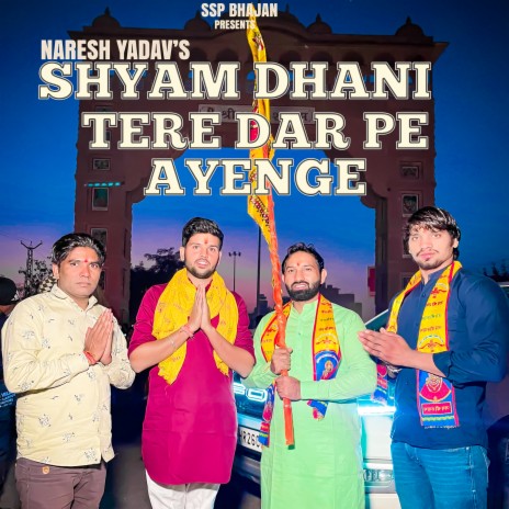 Shyam Dhani Tere Dar Pe Ayenge ft. Naresh Yadav | Boomplay Music