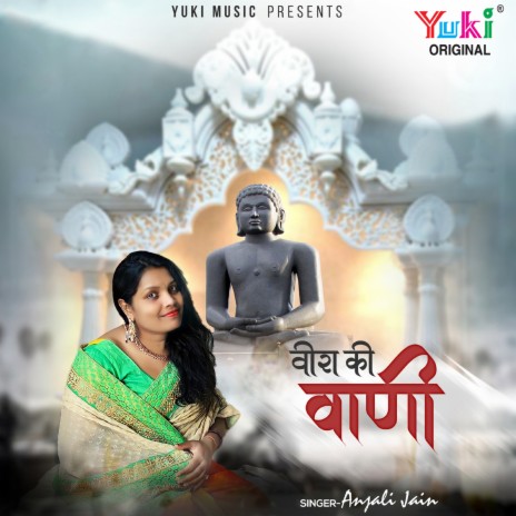 Veera Ki Vaani | Boomplay Music