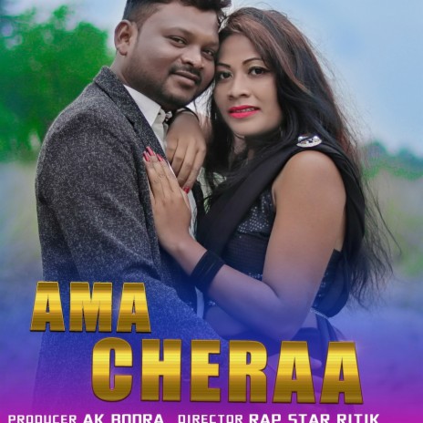 amah chehera (ho song) | Boomplay Music