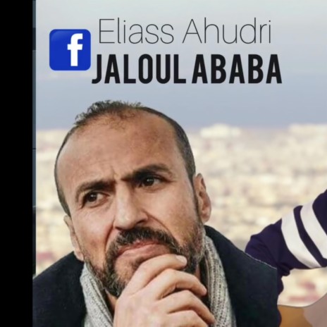 Jaloul A baba | Boomplay Music