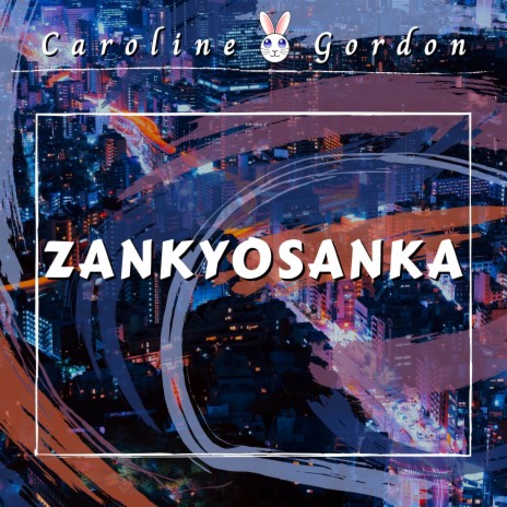 Zankyosanka (Cover) ft. Saii | Boomplay Music