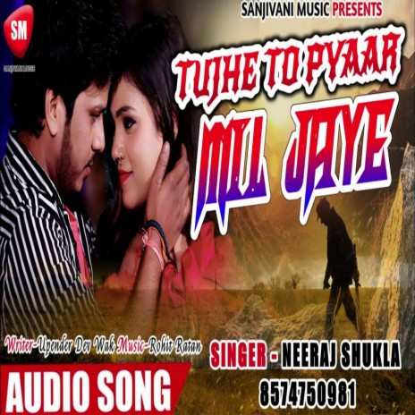 Tujhe To Pyar Mil Gaye (Bhojpuri) | Boomplay Music