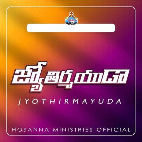 Naa Yedhuta Neevu | Boomplay Music