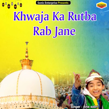 Khwaja Ka Rutba Rab Jane (Islamic)