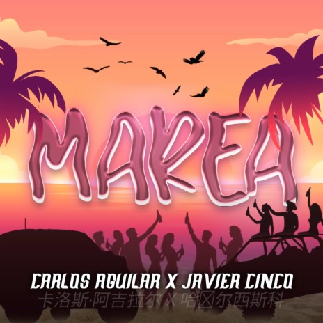 MAREA ft. Javier Cinco | Boomplay Music